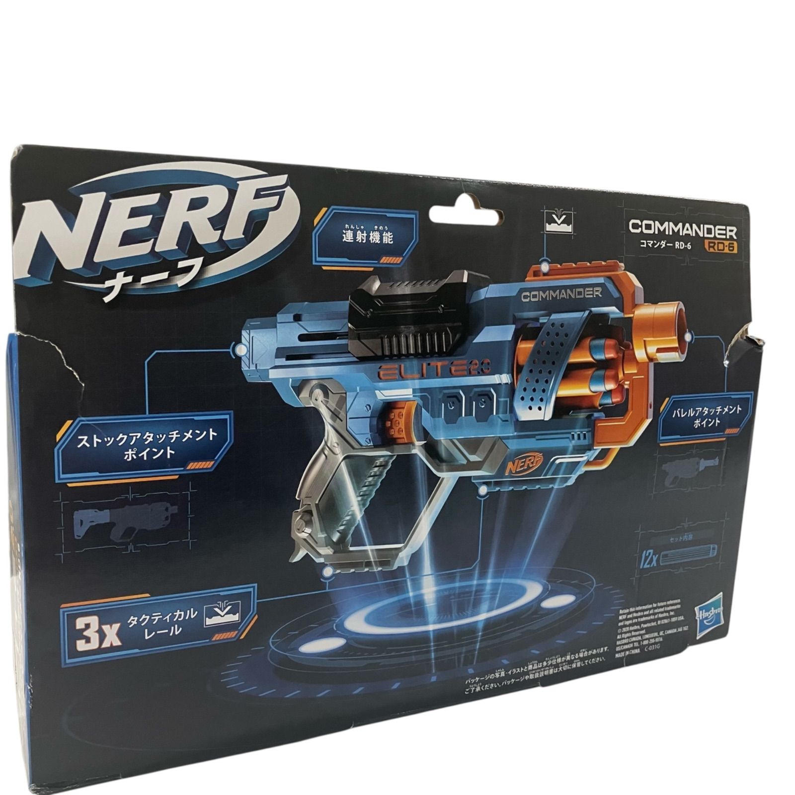 WJ29 ハズブロ(HASBRO) ナーフ エリート2.0 コマンダー RD-6