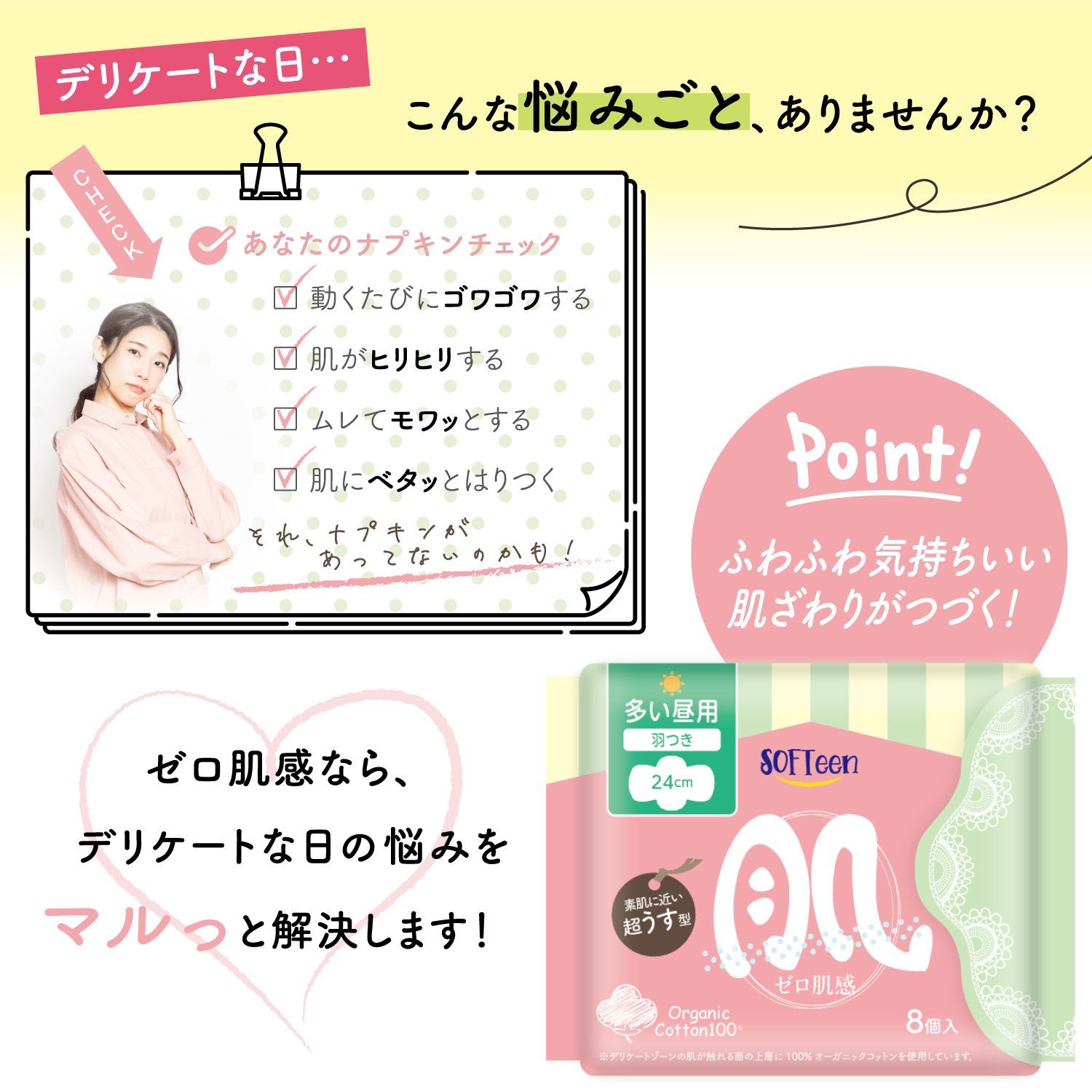 よるこ 様 眠い 専用出品