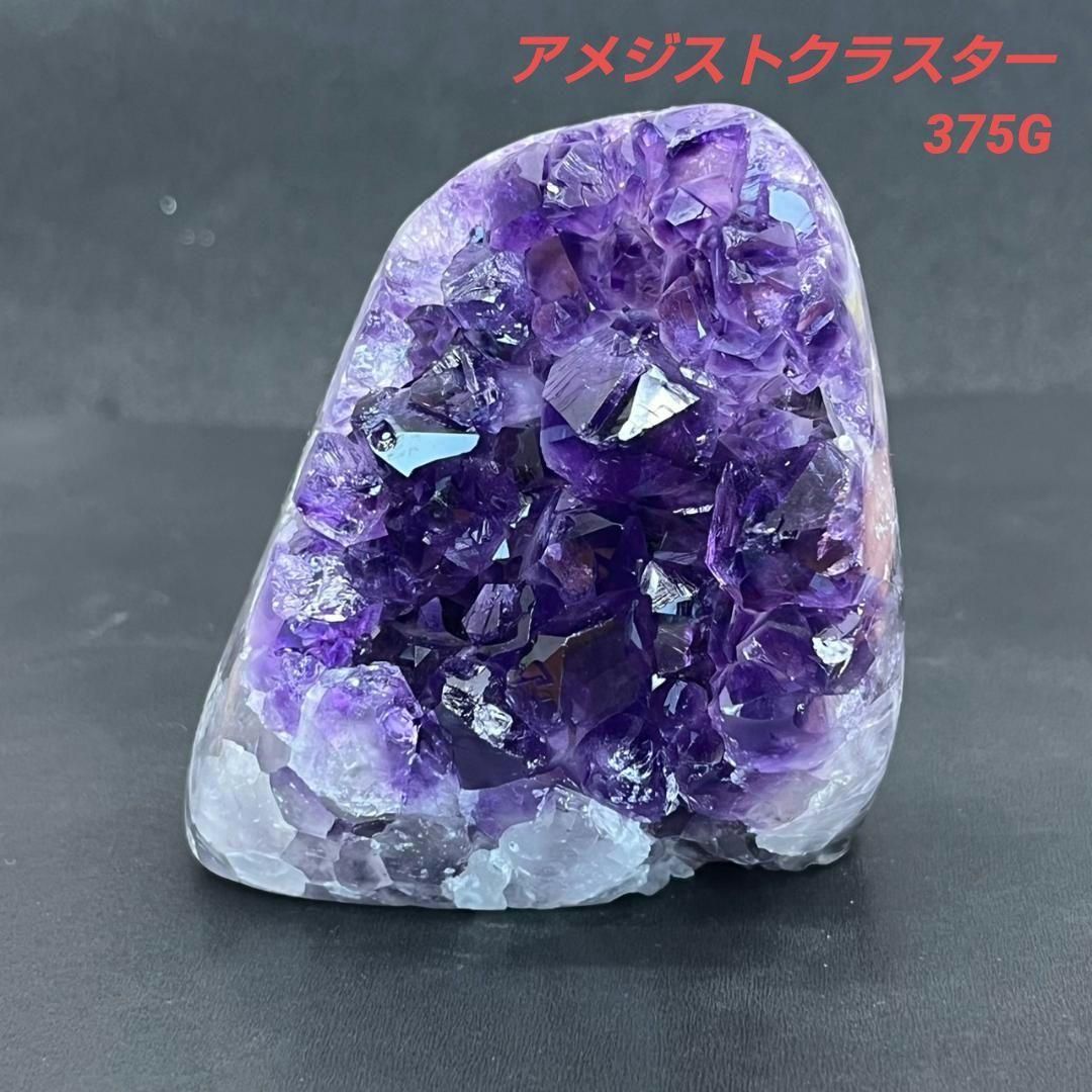 楽天市場】アメジストクラスターの通販 152：高品質☆アメジスト