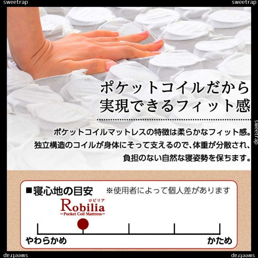 -Robilia-ロビリア