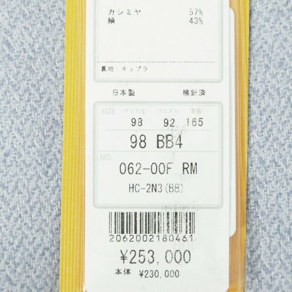 75%OFF 新品 ヒッキーフリーマン Hickey Freeman ジャケット BB4