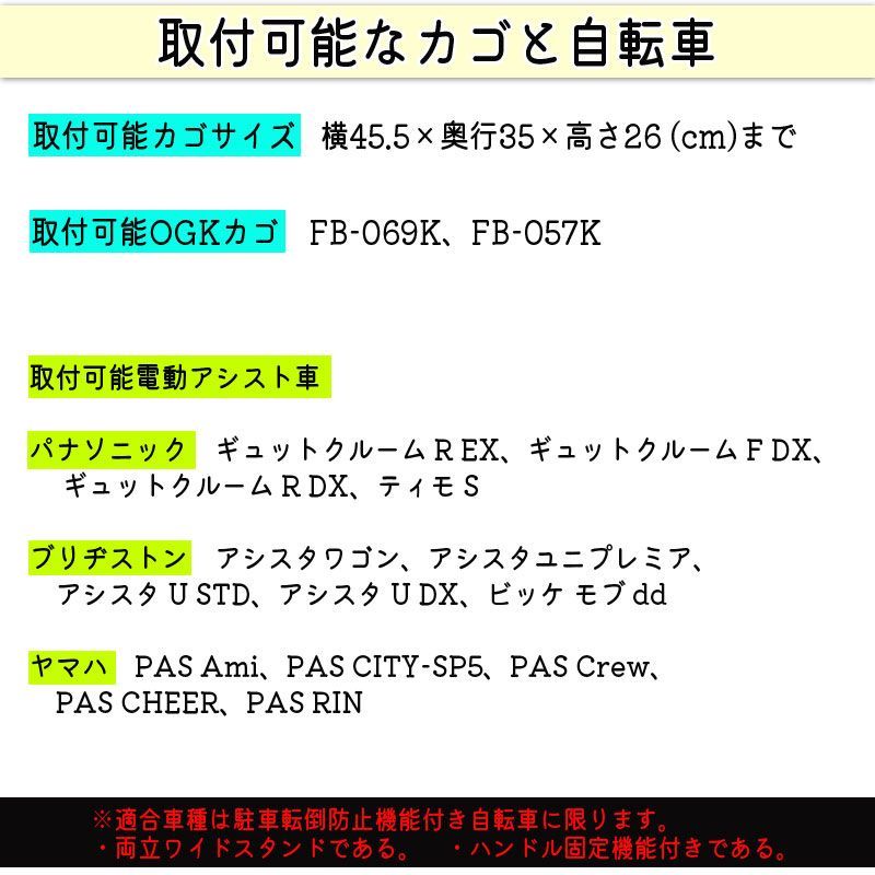 ビッケ 川住製作所