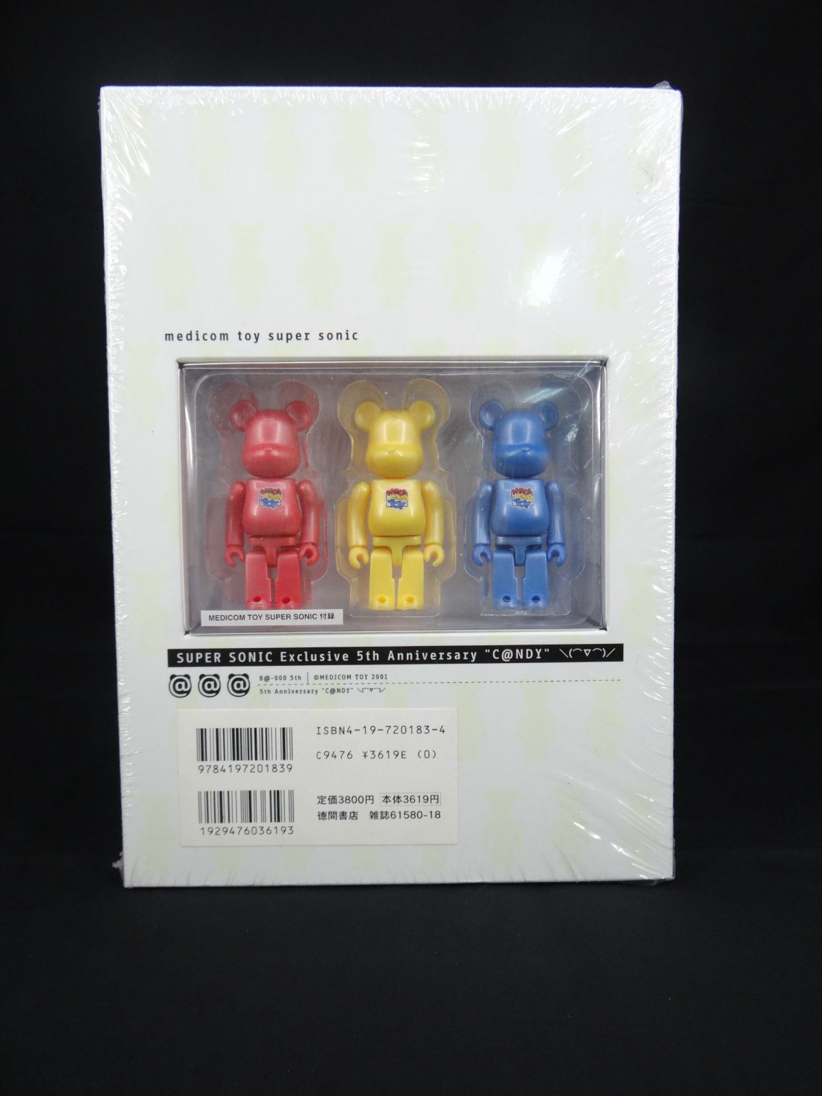 BE@RBRICK 100% C@NDY 3体SET 書籍付 Mmedicom toy super sonic Exclusive 5th  Anniversary