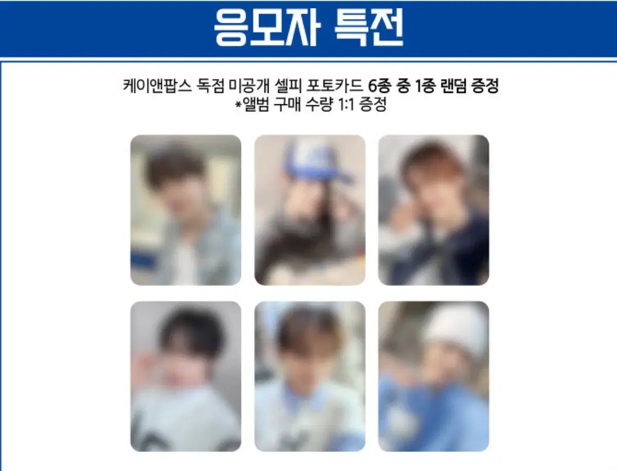 TWS ツアー Ku0026ポップス 特典 トレカ