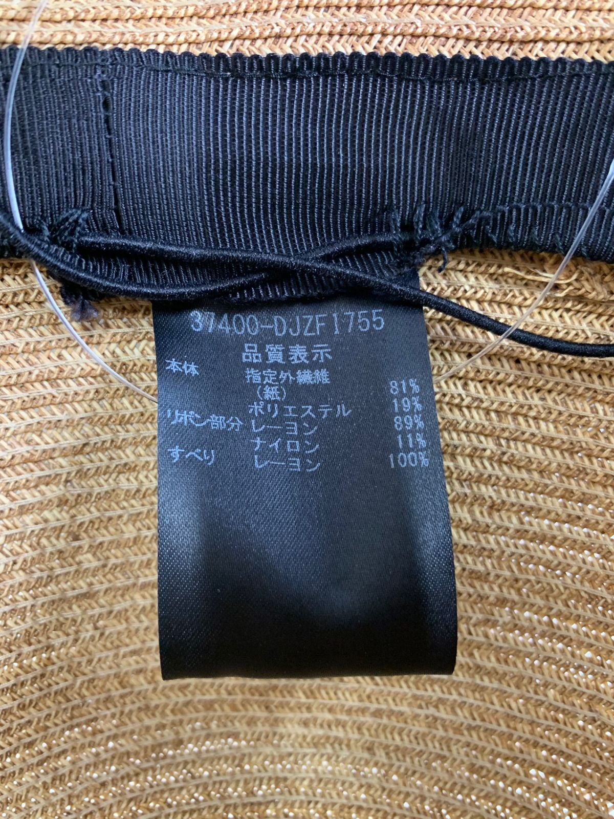 デイジーリン Hat Audrey 37400 麦わら帽子 F ブラウン ベロア