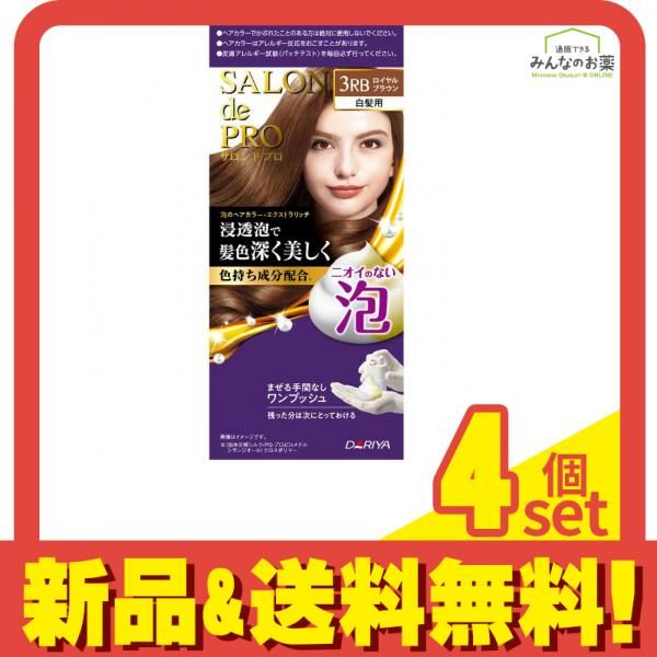 サロンドプロ 泡のヘアカラー・エクストラリッチ 白髪用 3RB ロイヤルブラウン 1個 4個セット まとめ売り
