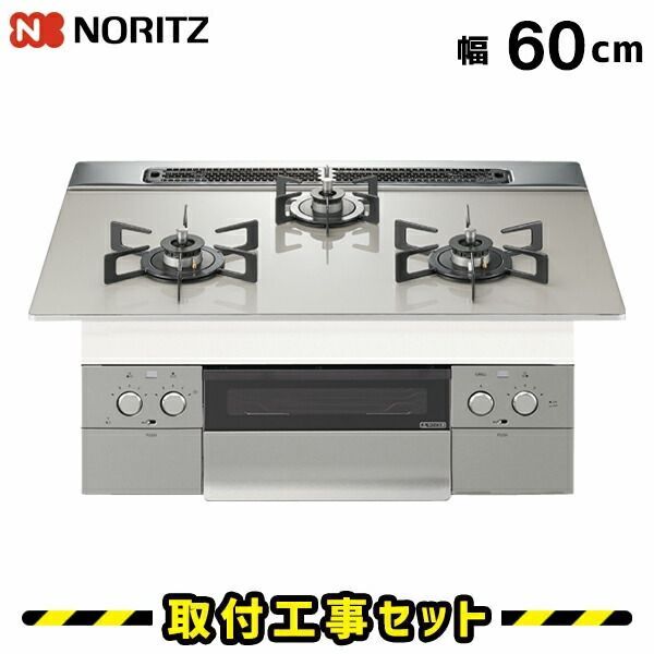 Metal Top メタルトップシリーズ ビルトインコンロ 幅60cm ハーマン DG32T1VQ1-LPG 単独設置・オーブン接続不可 Metal Top メタルトップシリーズ ビルトインコンロ 幅60cm ノーリツ