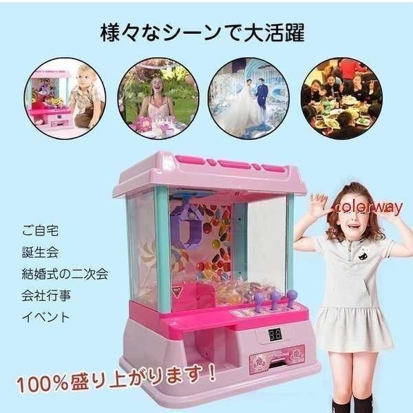 自宅 ゲームセンター