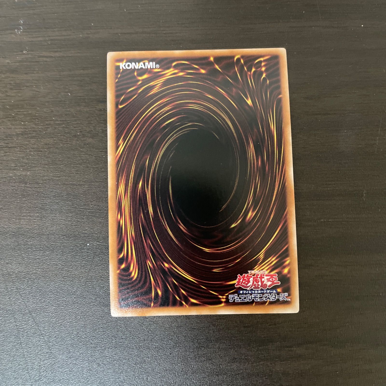 遊戯王 初期 時の魔術師 シークレットレア 1999東京ドーム限定