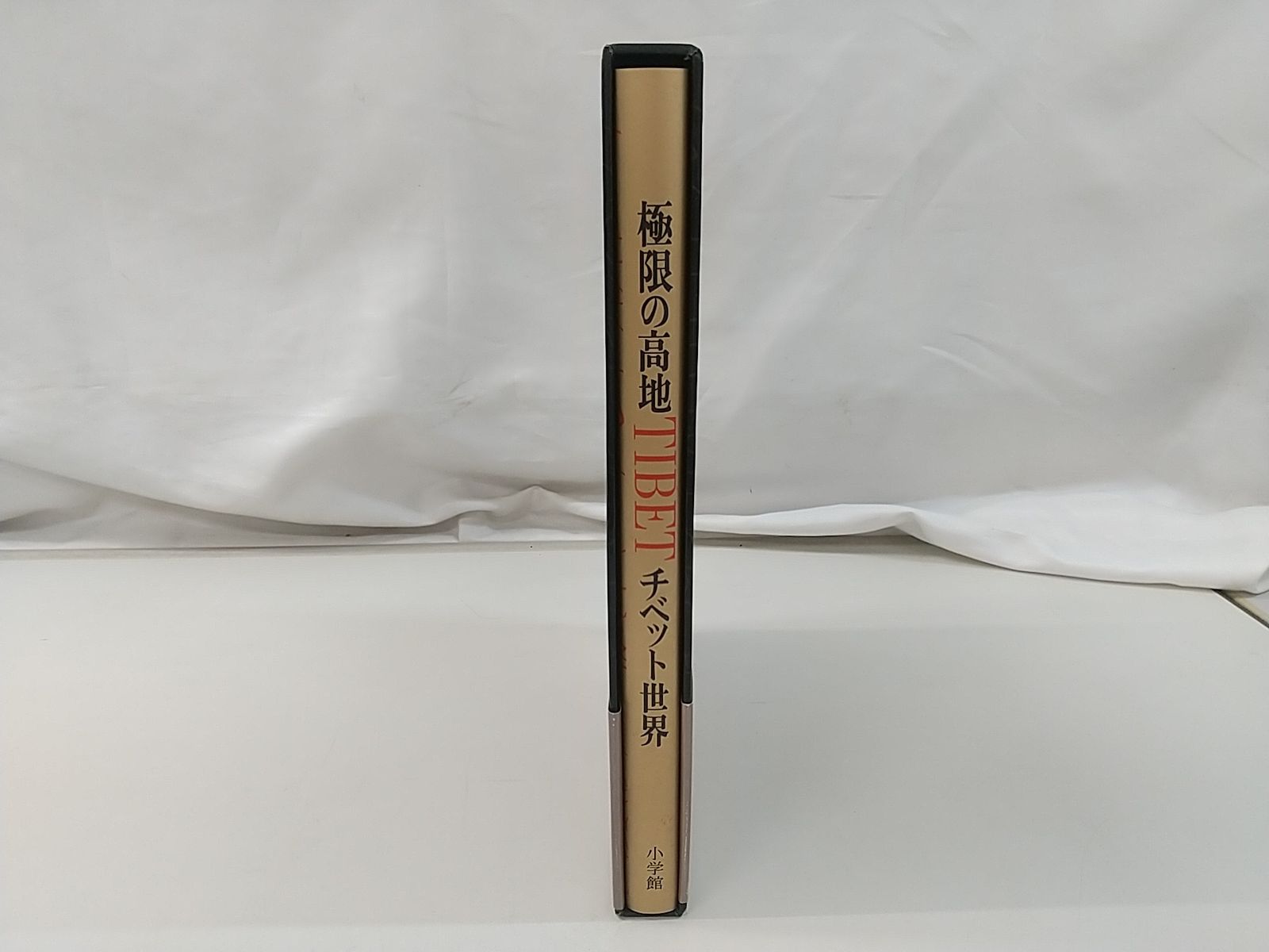 チベット史 英語洋書 青史 : 足本 (チベット史) 全3冊揃 【The Blue Annals