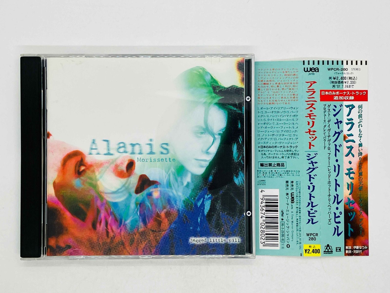 Alanis Morissette 1st 2nd レコード 未開封新品 Yahoo!オークション - ALANIS MORISSETTE-The Singles Box