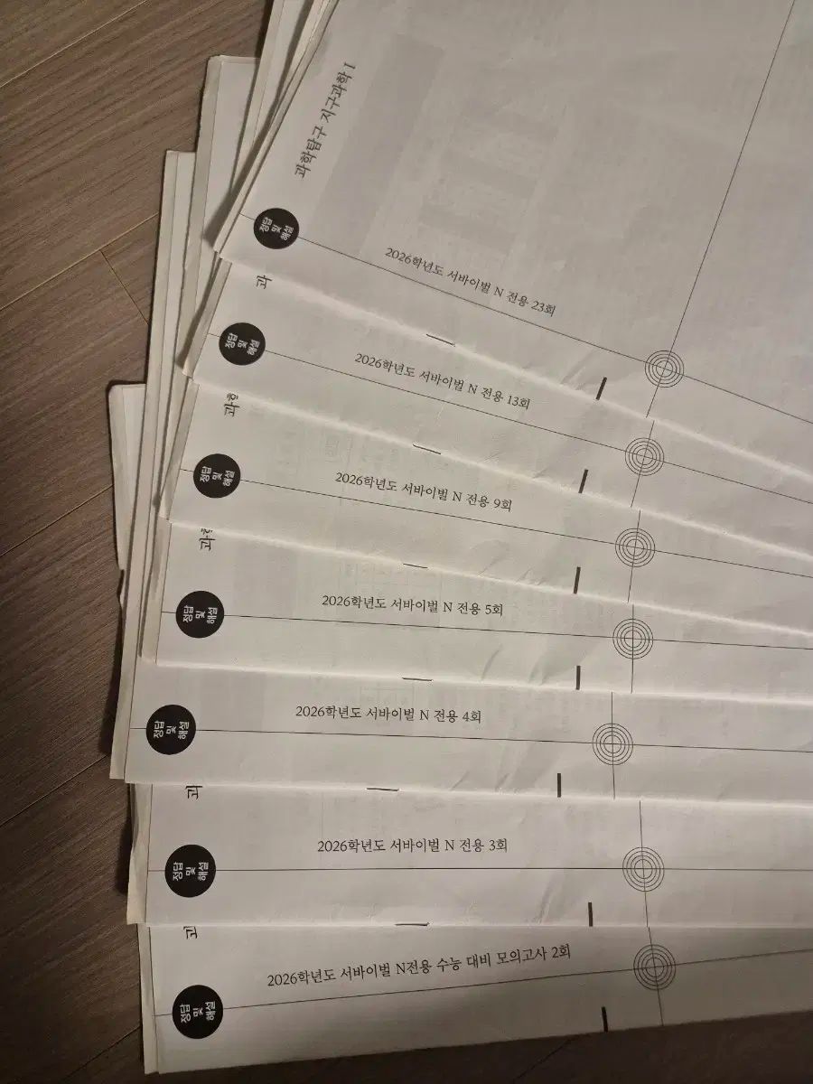 【人気急上昇】 2026 地球科学 1 模擬試験 時代人材 サバイバル N 8 灰