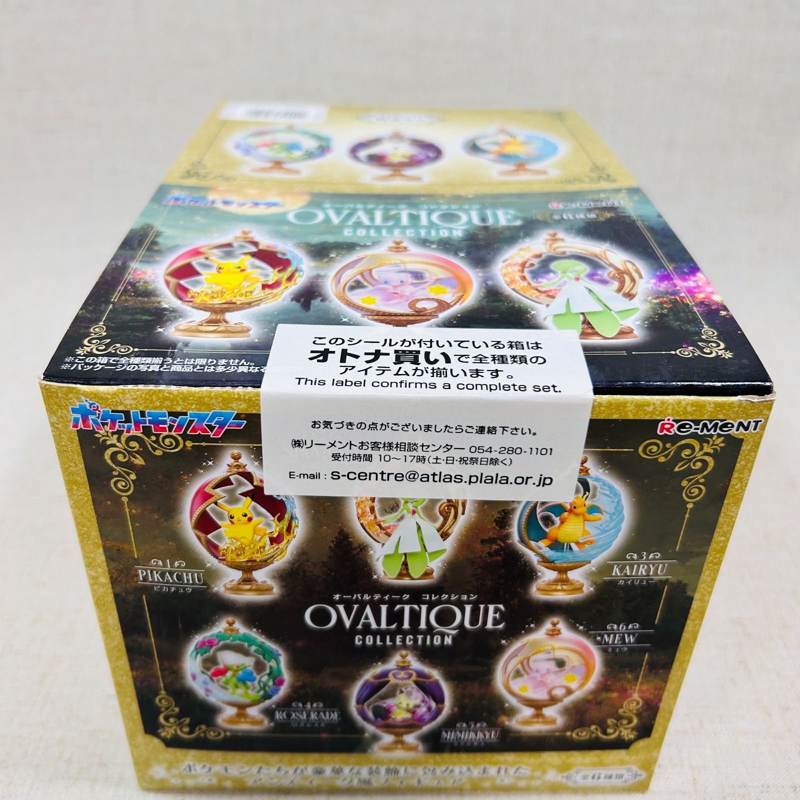未開封品】リーメント ポケモン OVALTIQUE COLLECTION オーバル 