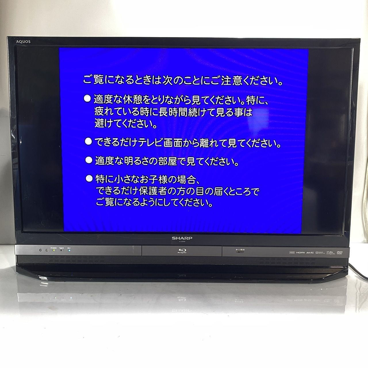 引き取り限定】 SHARP シャープ 液晶テレビ LC-32DR9 32v型 2015