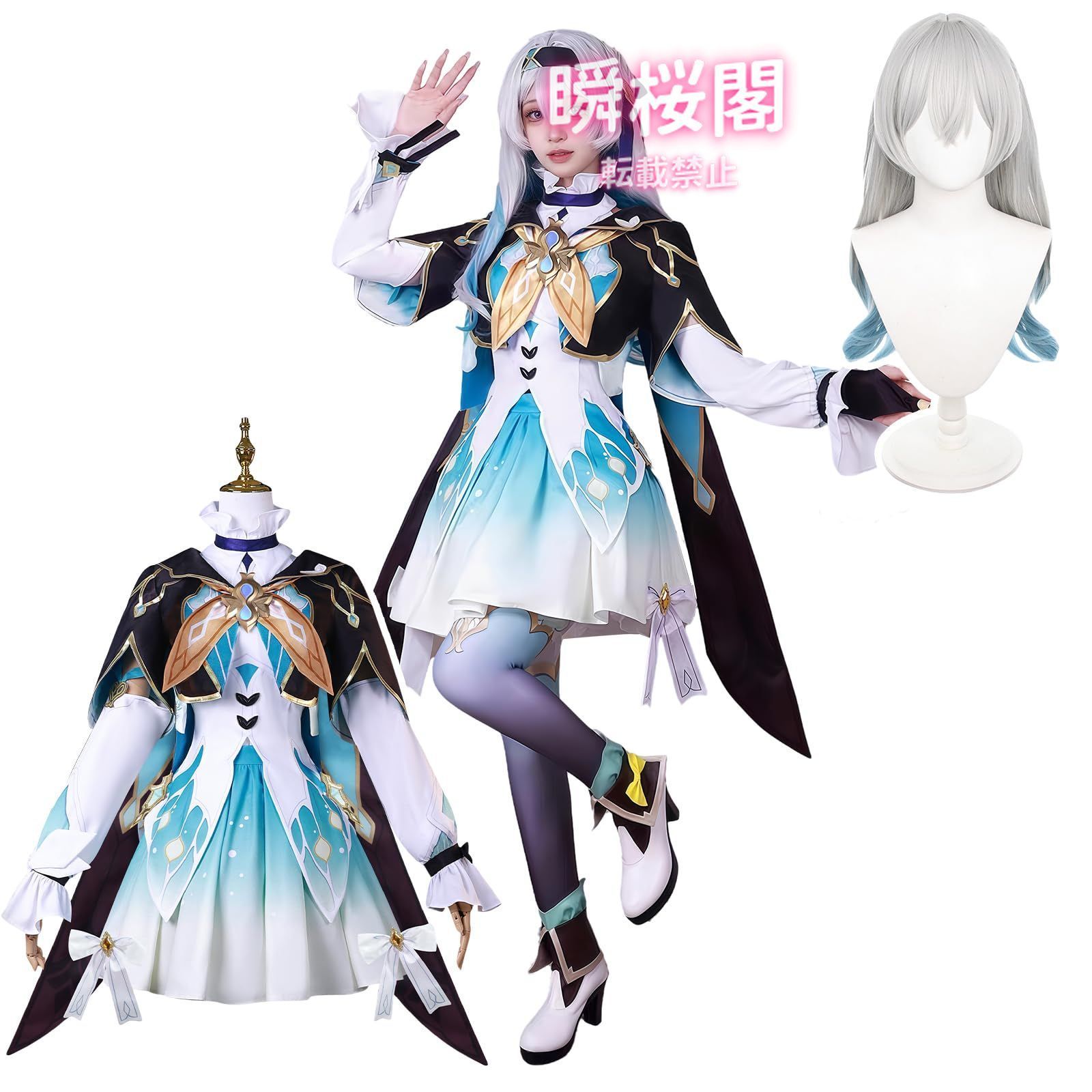 崩壊 スターレイル コスプレ 新キャラ キャストリス コスプレ衣装 スタレ コスプレ ロビン アグライア 飛霄 コスプレ衣装 崩壊スホタル 豪? ウィッグ付き ハロウィン