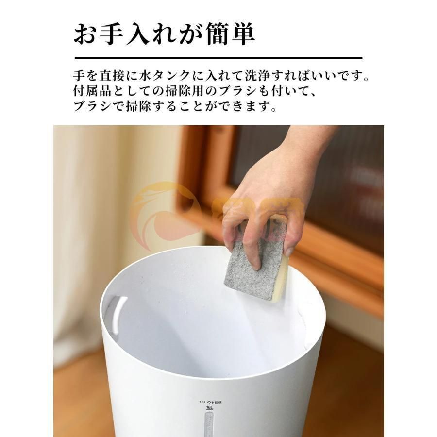 4段階霧量調整