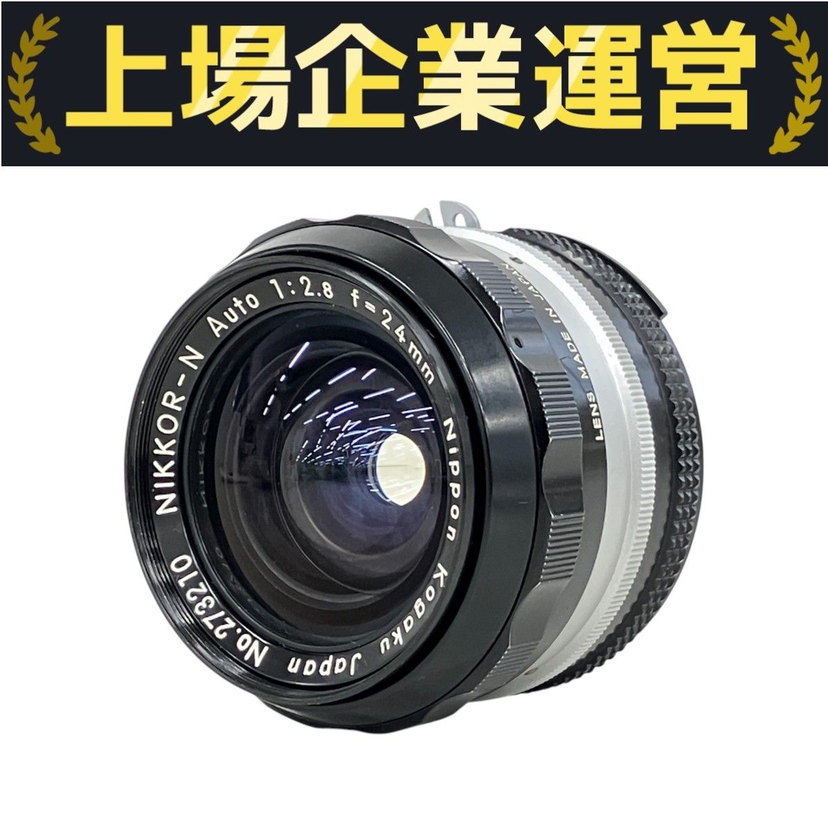 【ジャンク】Nikon Contax Leica レンズ フラッシュ　カメラ ミラーレス一眼カメラ「Z f」40mm f/2（SE）レンズキット