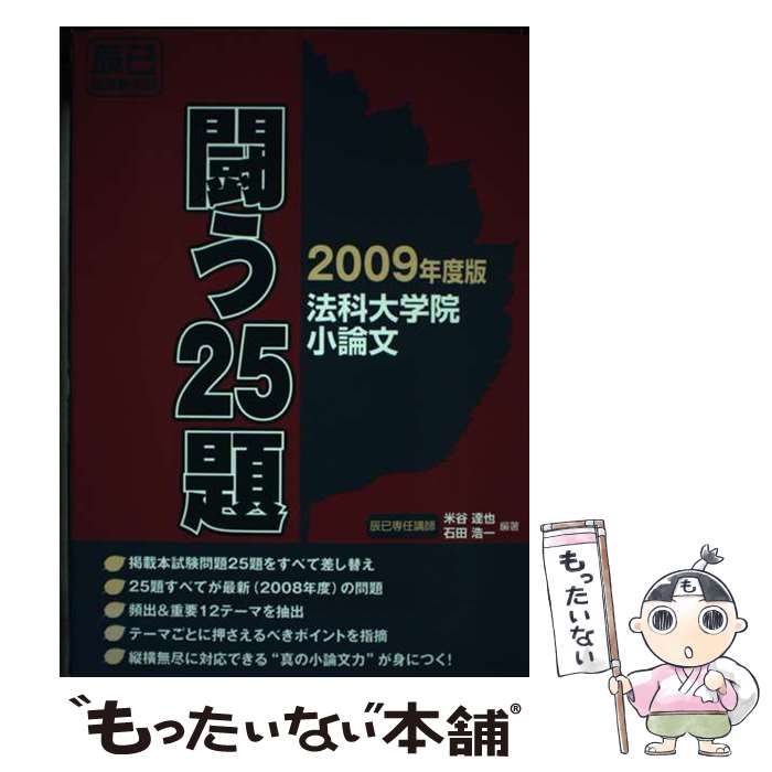 【美品】 貨幣理論と景気循環 価格と生産 ハイエク全集1-1 貨幣理論と景気循環／価格と生産 ハイエク全集1-1 【新版