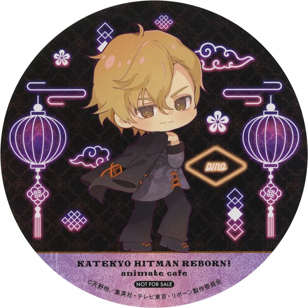 家庭教師ヒットマンREBORN! ディーノ コースター 中古】コースター ディーノ(10年後/ミニキャラ) ランダムコースター