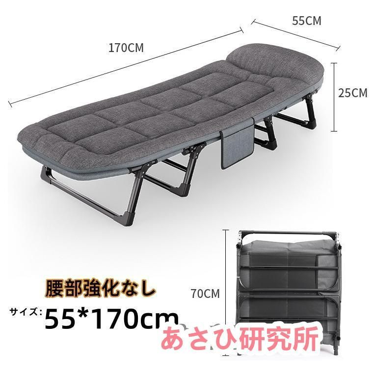 ベッド オフィス