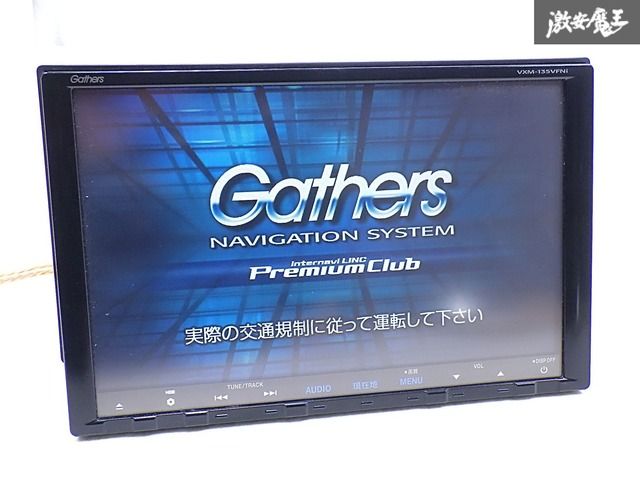 VXM-135VFNi 本体 作動確認済 美品 Gathers VXM-135VFNi ナビ 動作確認済み ホンダ 純正 Gathers