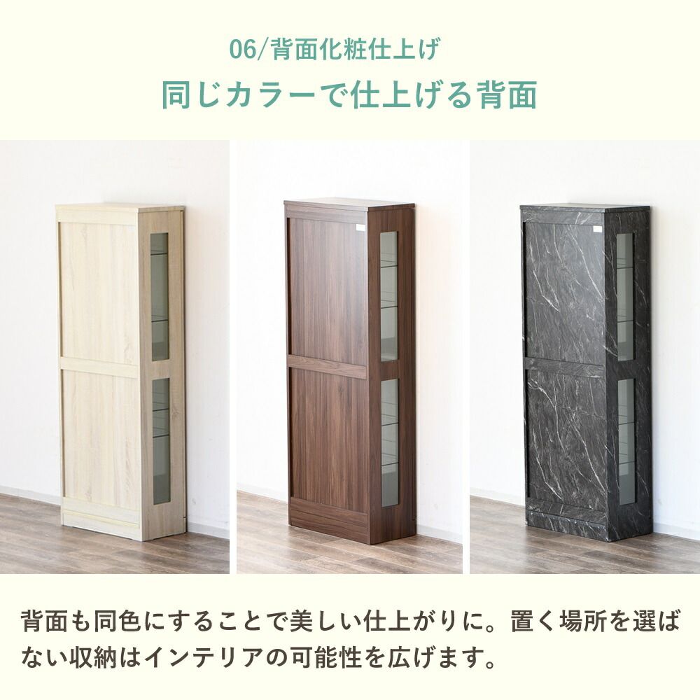 幅60 組立不要