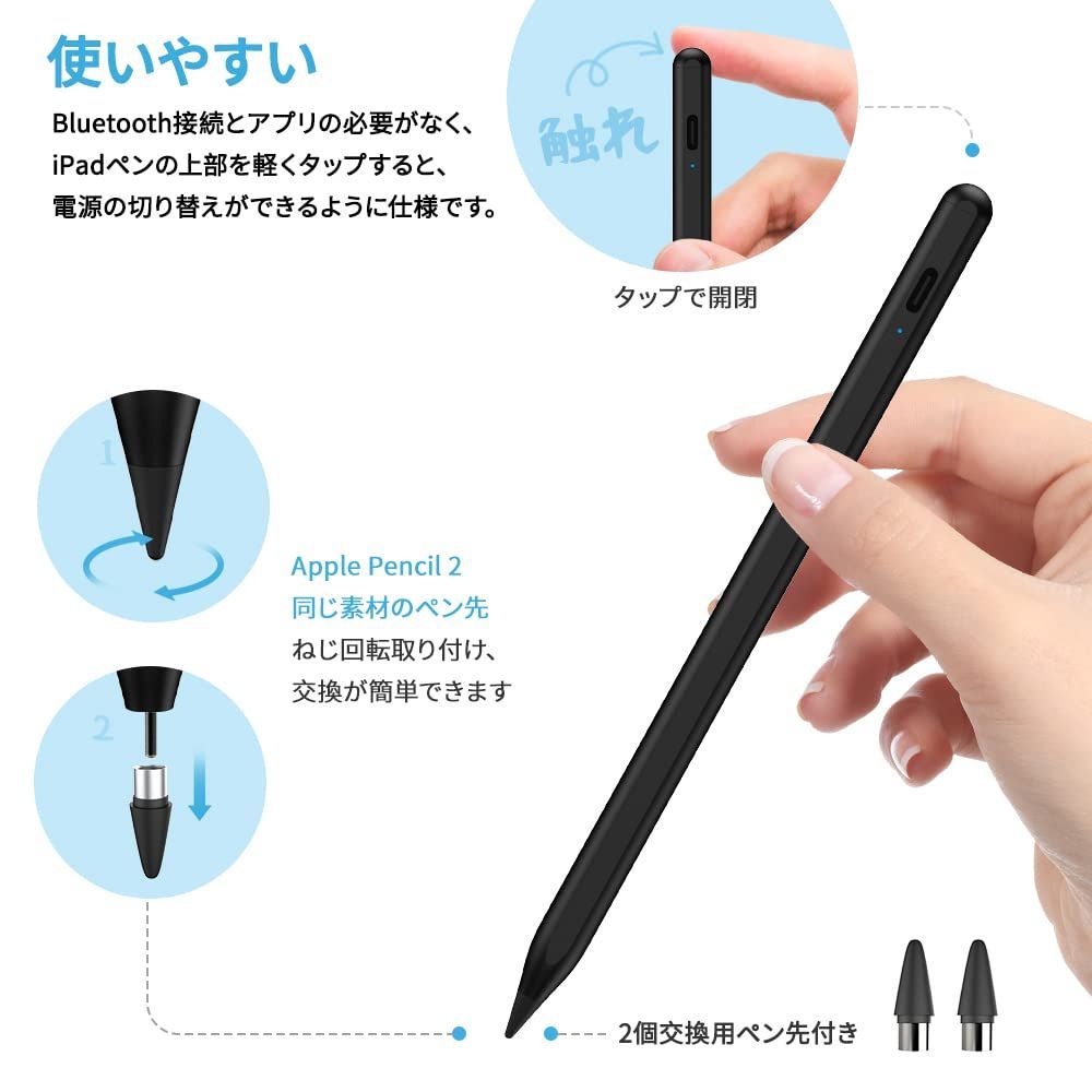 数量限定】【全機種対応】スタイラスペン KINGONE タッチペン iPad/スマホ/タブレット/iPhone対応 たっちぺん 極細 超高感度 磁気吸着機能対応  ipad ペン USB充電式 スマホ ペン メルカリShops