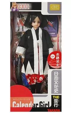 ドール 1月 赤穂浪士 マリーン ジェニー カレンダーガール 日本文化史 THE 流行