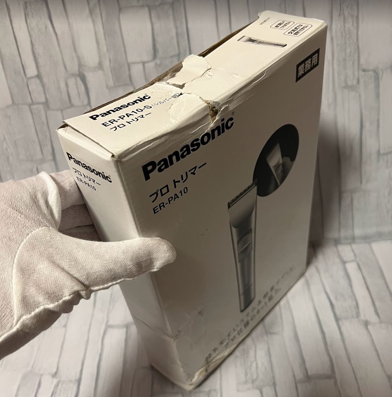 ┃廃番 ⁄ 代替品あり┃パナソニック ER-PA10-S プロトリマーの業務用