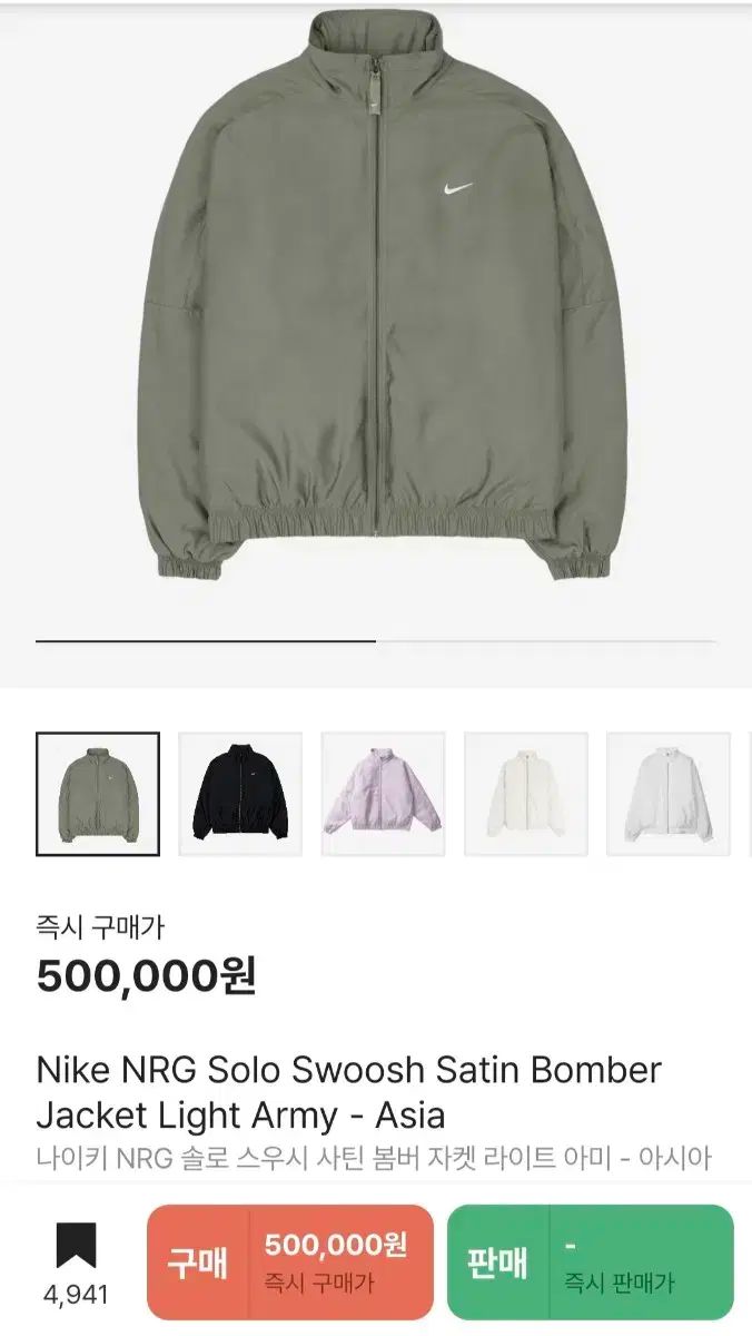 [本能寺が変]NIKE ボンバージャケット ソロスウィッシュ　サテン L 本能寺が変様専用]NIKE ボンバージャケット ソロスウィッシュ