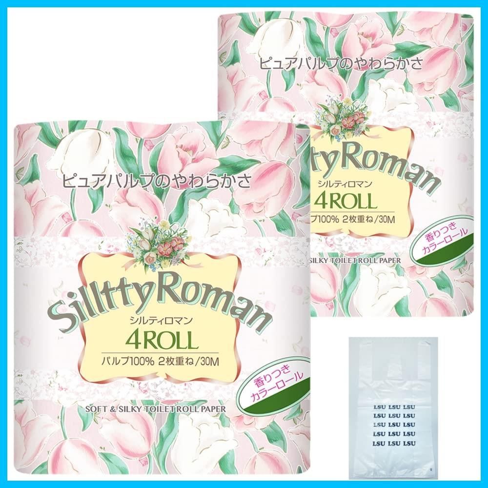 【特価セール】トイレットロール nepia シルティロマン 四国特紙 ダブル 【2袋＋レジ袋】 8ロール
