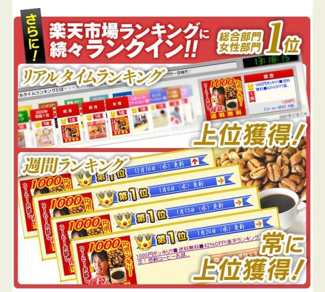 飲料・酒 送料無料 コーヒー豆 1kg フレンチ・ブレンド（アイス