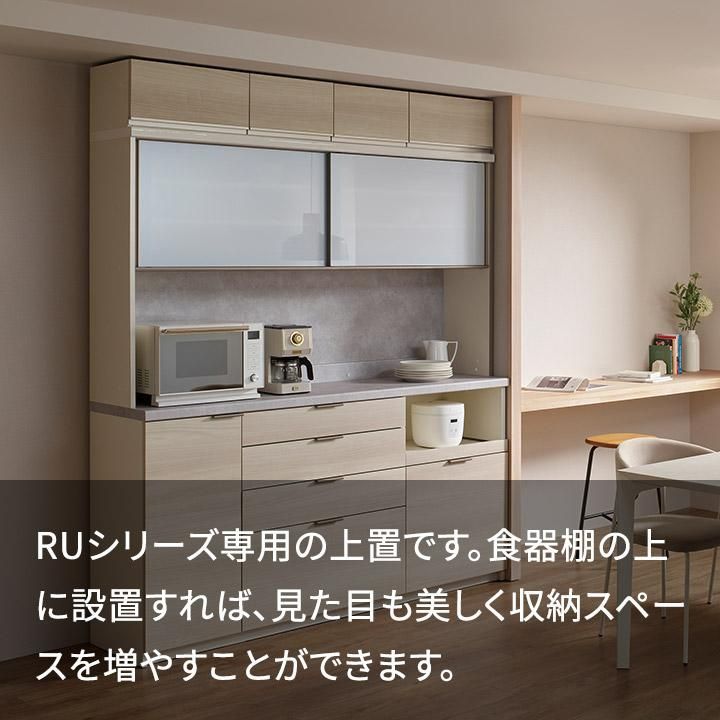 奥行33cm ロータイプ