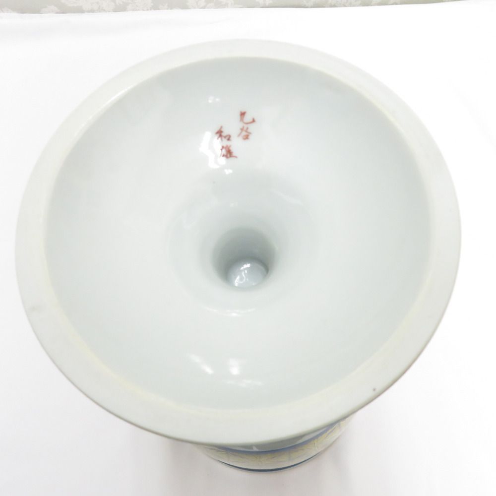 九谷焼 骨董・民芸品 中田和雄 中田一於 九谷和雄 カップ 金彩 花入