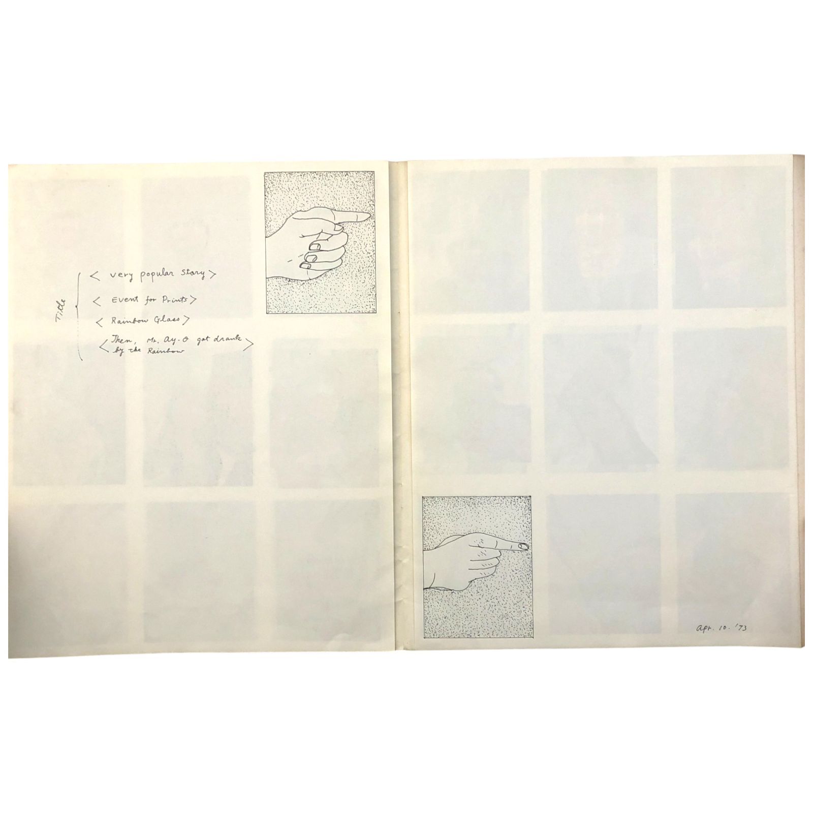 昭和49年2月1日 現代美術|版画|アート|前衛芸術|グラフィック|作品集|美術史|