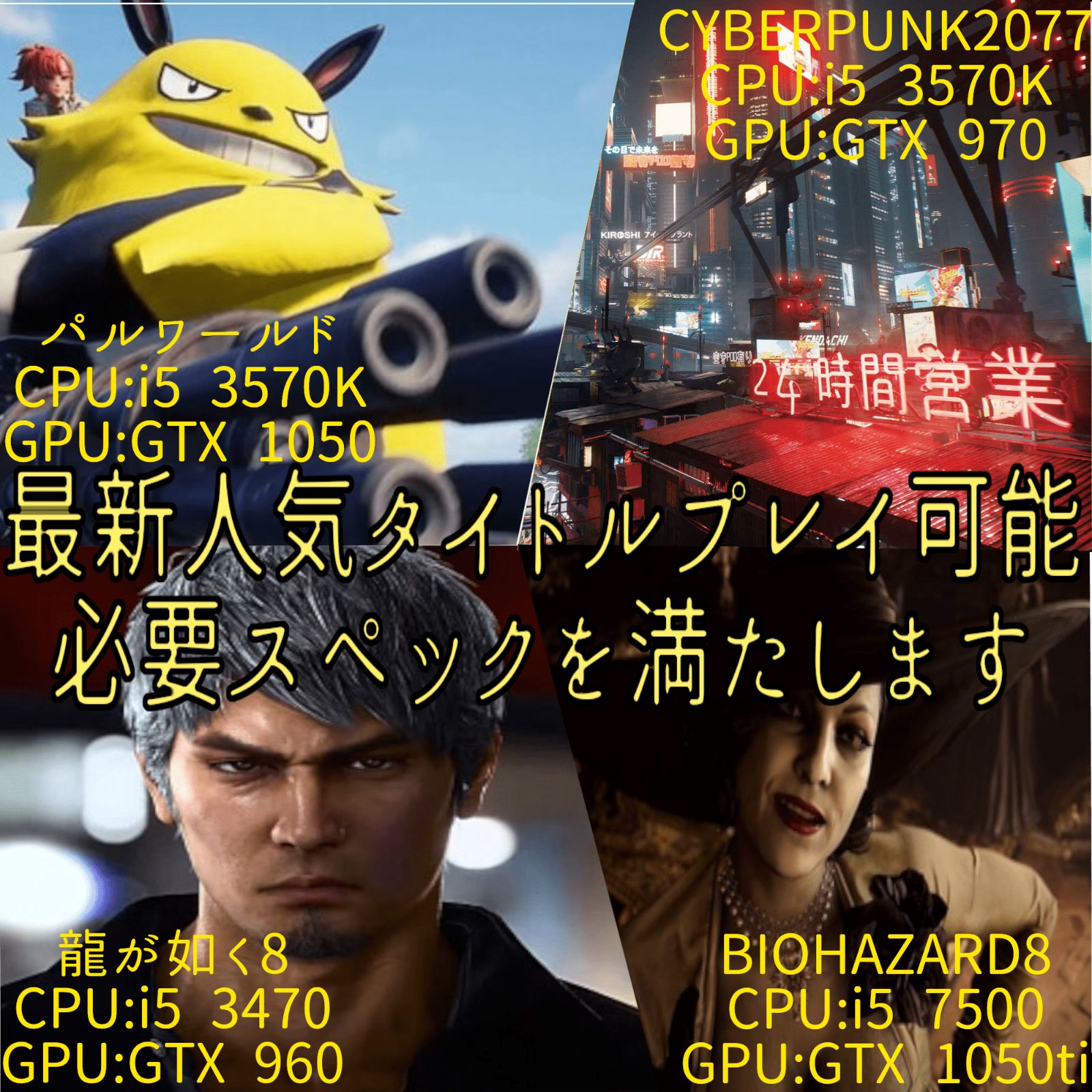 ゲーミングPC フルセット corei3-8100 GTX1060 モニターマウス