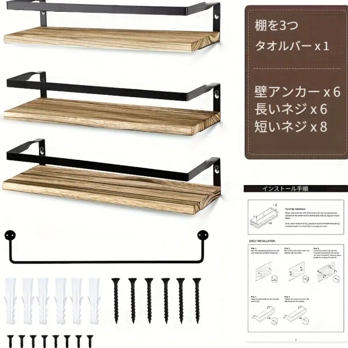 フローティングデザイン タオルバ