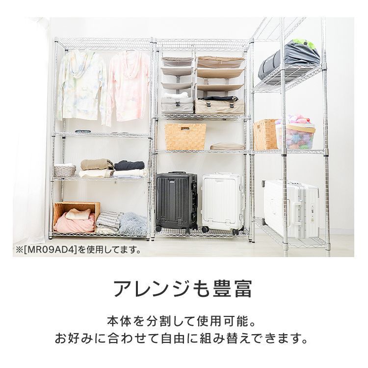 スチールラック 幅120