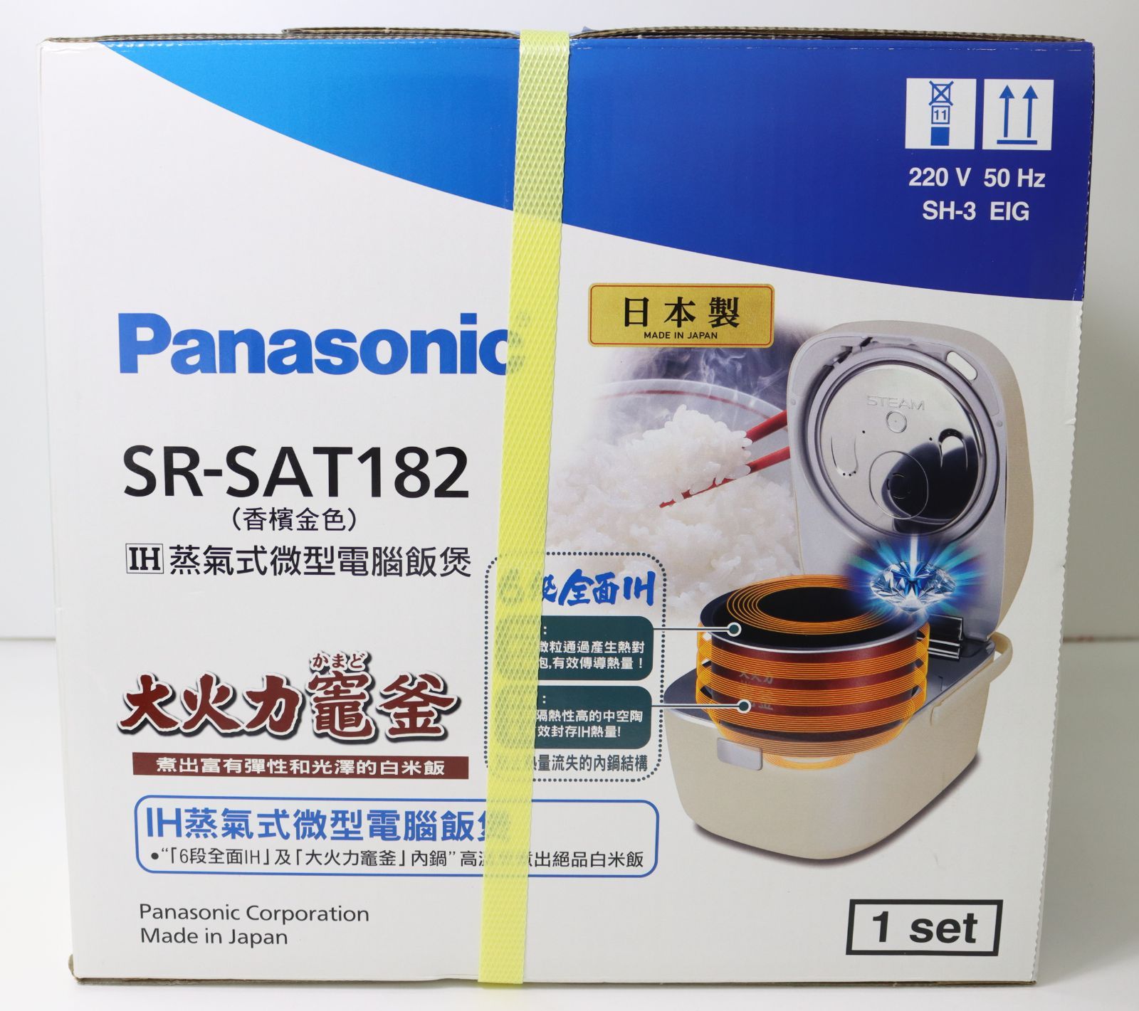 展示品・未使用品】Panasonic SR-SAT182(N) 海外向け炊飯器 10合炊き 海外仕様220V - メルカリ