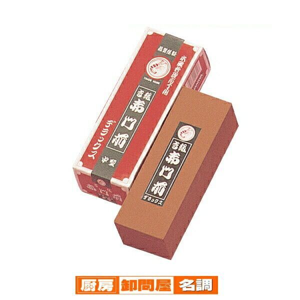 砥石　中砥　赤門前DX　#1000　小 IC-0000 砥石 赤門前DX 小（133004）07-0266-0501業務用 1000中砥小型 赤門前