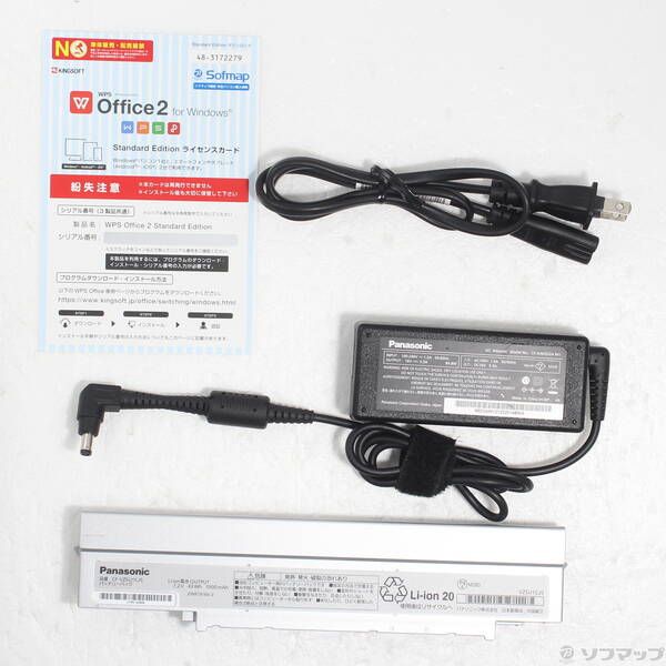 品〕 Lets note SV8 CF-SV8RFCVS【381】 購入