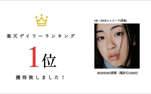 宇多田ヒカル / FIRST LOVE (2LP) レコード アナログ - メルカリ