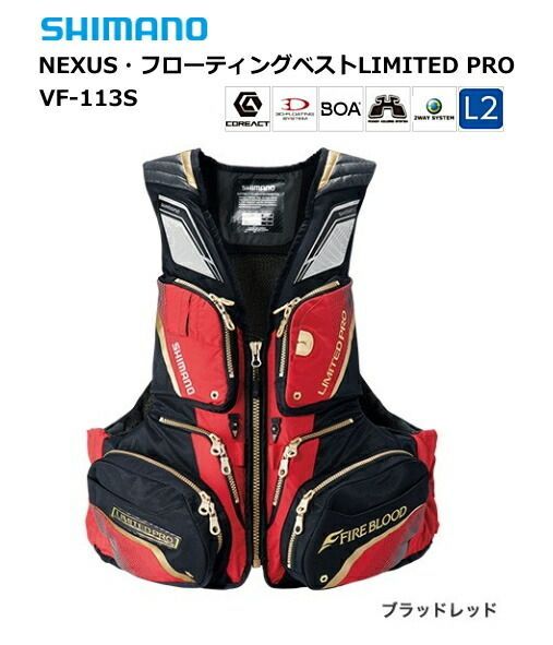 BB-X LIMITED PRO ベスト+ キャップ + グローブ + タオル