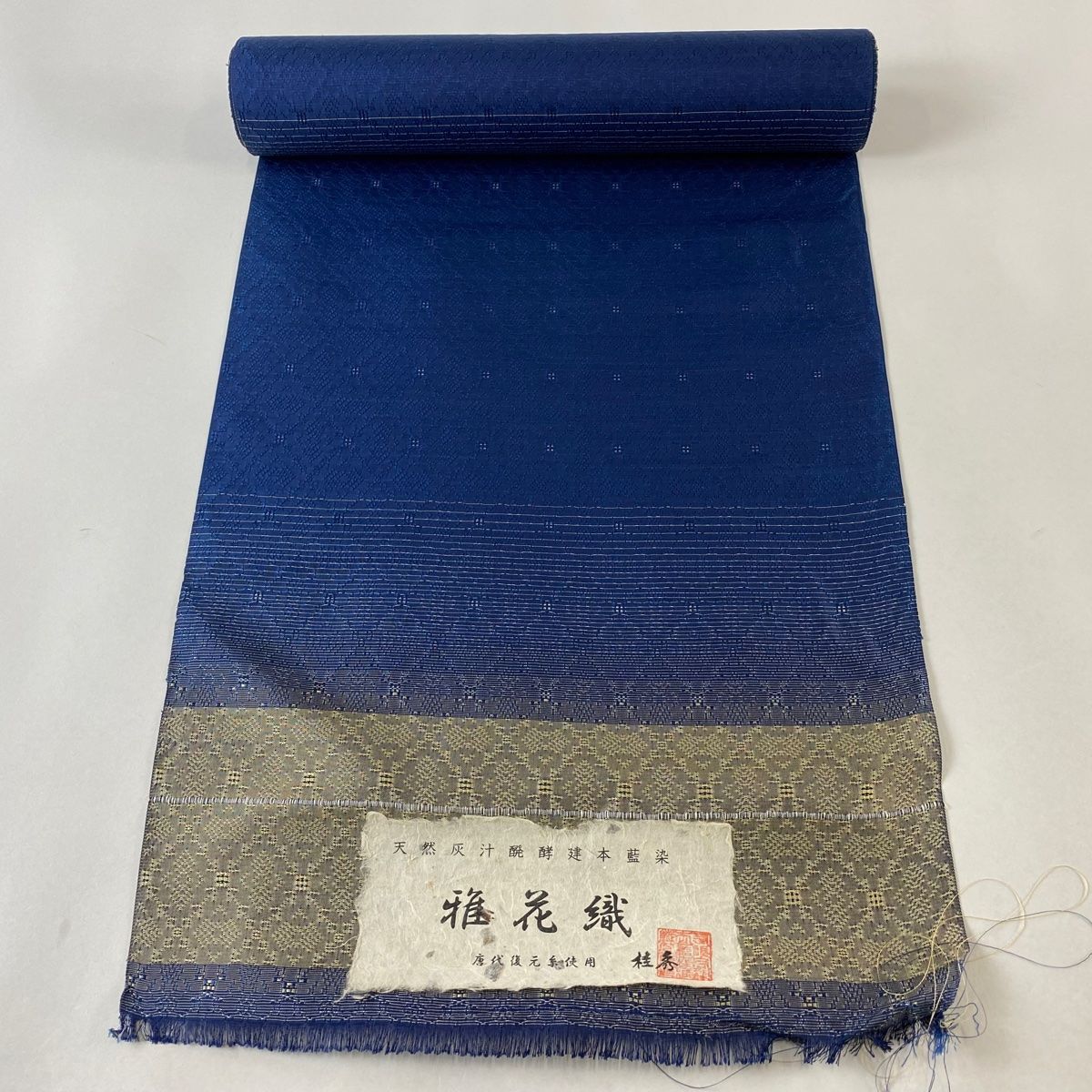 ❤ 反物 紬 雅花織 桂秀 落款 天然灰汁発酵建本藍染 幾何学模様 藍色 正絹