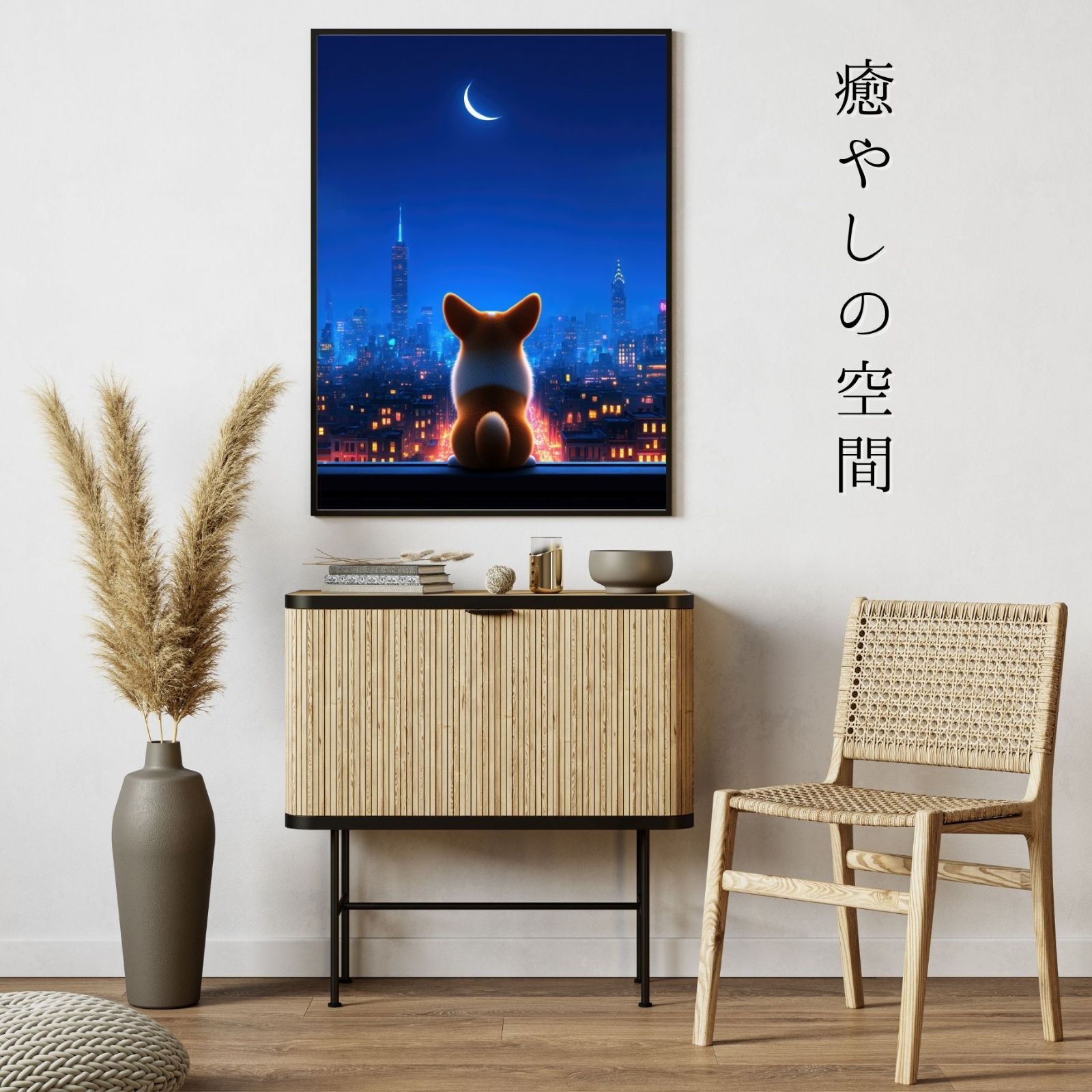 ウェルシュコーギー犬