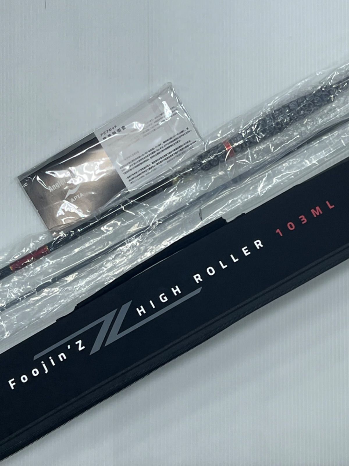 Foojin'Z HIGH ROLLER 103ML フージンゼータハイローラー