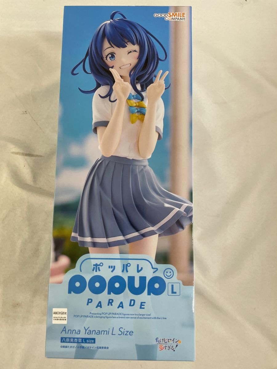 人気セール，お得 POP UP PARADE 八奈見杏菜 L size 負けヒロインが多すぎる！ その他