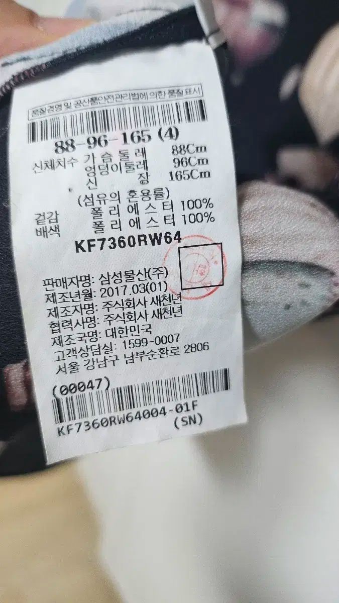 ノースリーブ ブラウス