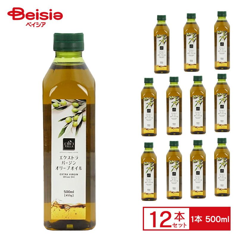 エクストラバージンオリーブオイル 500ml×12本 【公式通販】