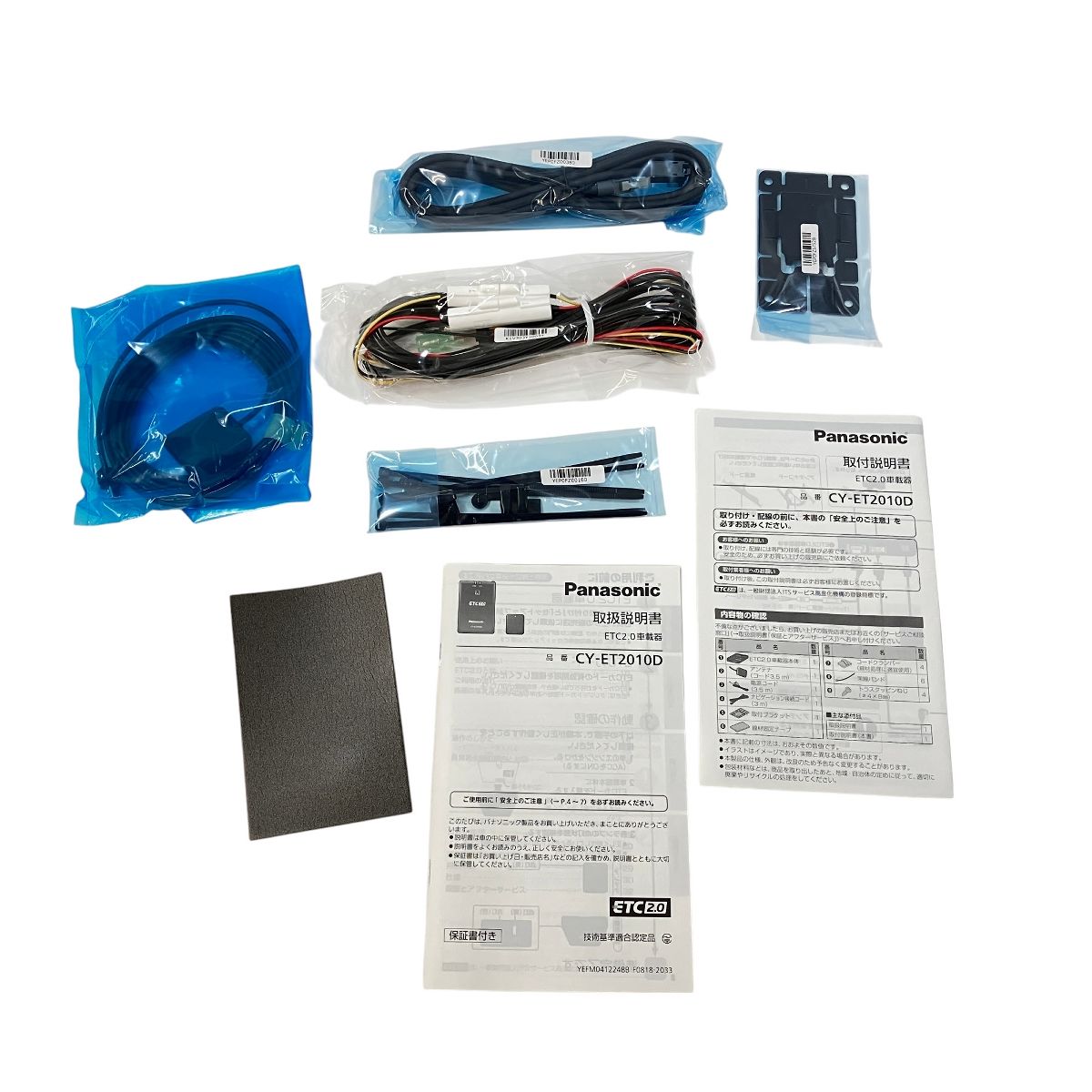 Panasonic パナソニック CY-ET2010D ETC2.0搭載 車載器 未使用